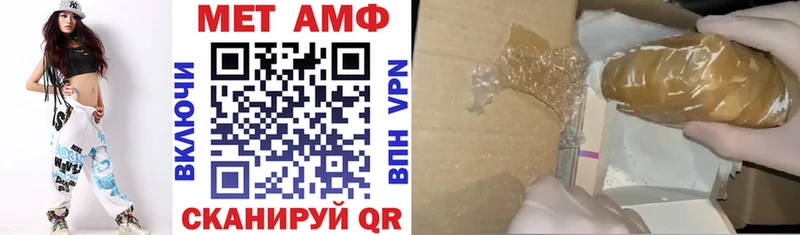 где купить наркотик  Инта  АМФЕТАМИН VHQ 