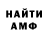 A-PVP кристаллы Kayla Stannard