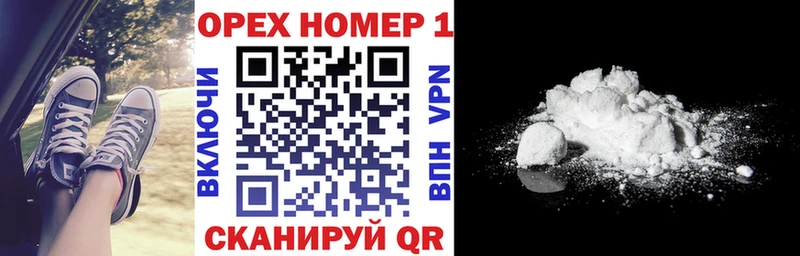 гидра онион  Инта  КОКАИН Колумбийский 