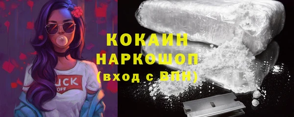 кокаин перу Аркадак