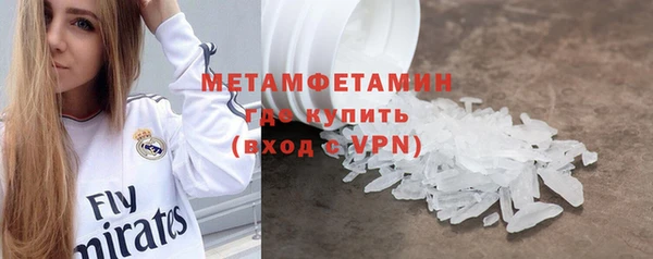 кокаин перу Арсеньев