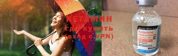 кокаин премиум Армянск