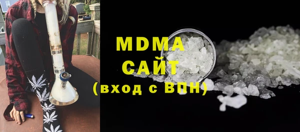 кокаин премиум Армянск