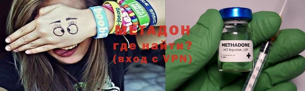 кокаин премиум Армянск