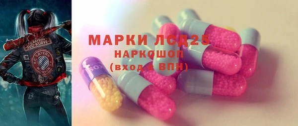 кокаин премиум Армянск