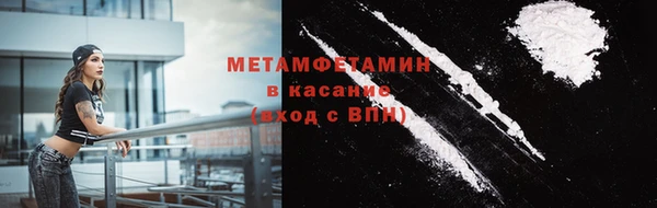 кокаин перу Арсеньев