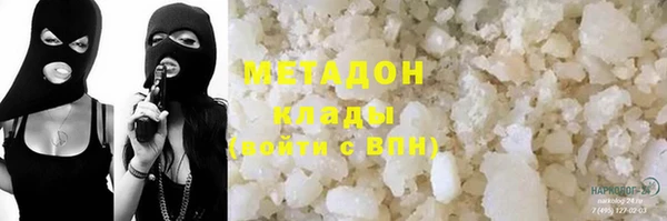 кокаин премиум Армянск