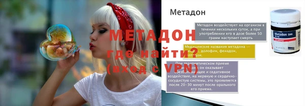 кокаин перу Арсеньев