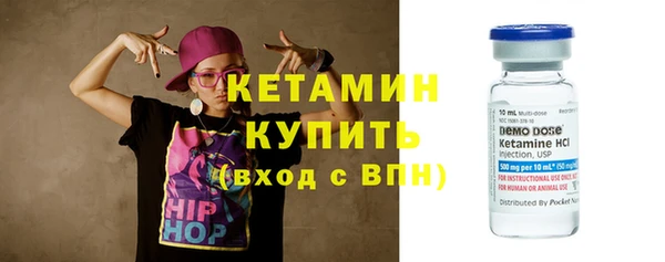 кокаин перу Арсеньев
