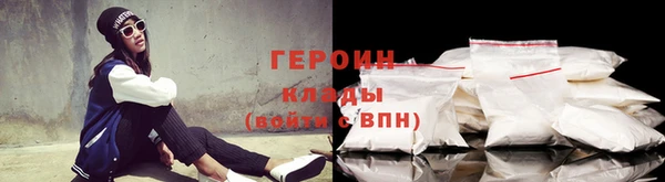 кокаин перу Арсеньев