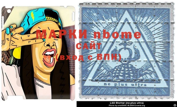 кокаин премиум Армянск