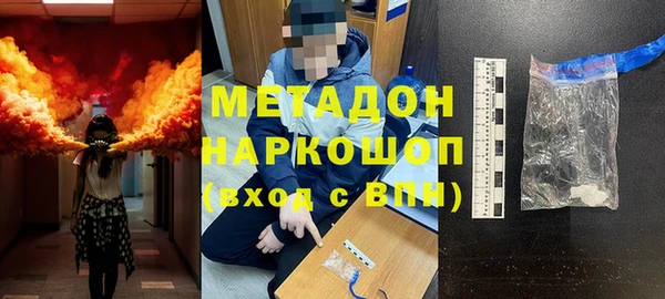 кокаин премиум Армянск