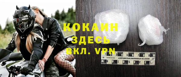 кокаин премиум Армянск