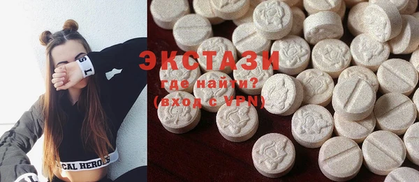 кокаин премиум Армянск