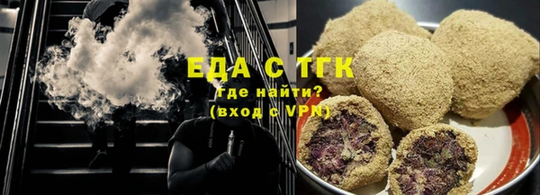 кокаин перу Арсеньев