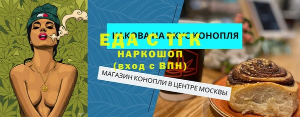 кокаин перу Арсеньев