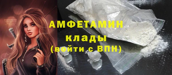 кокаин перу Арсеньев