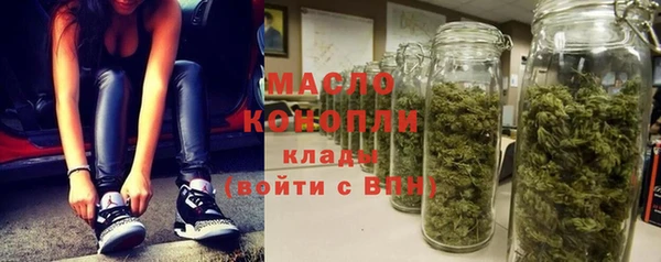 кокаин премиум Армянск