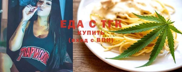 кокаин премиум Армянск