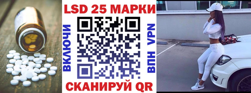 ЛСД экстази кислота  Инта 
