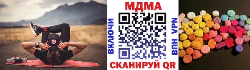 MEGA как войти  Инта  MDMA кристаллы 