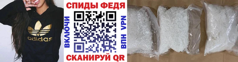 Метамфетамин пудра Инта