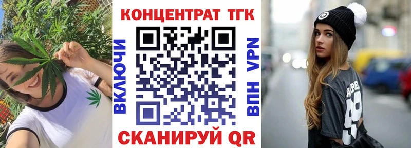 Дистиллят ТГК концентрат  Инта 